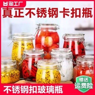 balang kuih raya kedap udara balang kuih raya Glass Sealed Jars, Food Grade Pickles, Kimchi Jars, Household Sparkling Wine Bottles, Honey Empty Bottles, Storage Jars, Jams