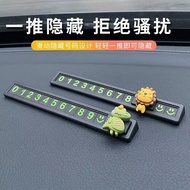 Car Parking Sign Car Interior Decoration Creative Cute Hidden Car Parking Temporary Parking Phone Si