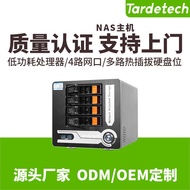 Tiandi Industrial Control NAS Network Storage Server Enterprise Private Cloud Data Storage 4 Disks 6