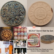 Thai Amulet 泰国佛牌 : 澤度金天神 Ong Phor Jatukam Ramathep BE2547 by Ajahn Khun Phan & Ajahn Yaow Wat Nason