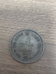 香港$1硬幣 1960