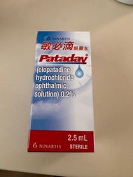 激抵🎊Pataday 敏必滴2.5ml