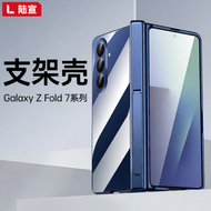 LUXUAN | เคสพับได้พร้อมกันชนแม่เหล็ก ฟิล์มกระจกนิรภัยป้องกันคนแอบดูสำหรับ Samsung ZFold7