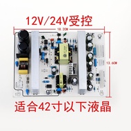 ◄▧LCD TV power board universal 32 inch 42 inch TV universal board LED accessories 5V12V24V