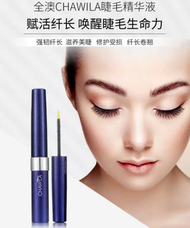 ❤️社群朋友推薦【全澳CHAWILA】睫毛增長液