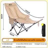 Kades  เพิ่มผ้าฝ้าย   เก้าอี้แคมป์ปิ้ง เก้าอี้สนามเดินป่า รับน้ำหนักได้ 300kg กลางแจ้ง เนื้อผ้าใบOxf