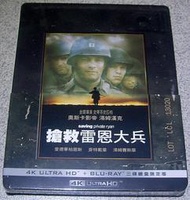 【 現貨 - 全新未拆 】搶救雷恩大兵 4K UHD+BD 三碟鐵盒限定版 ( 得利 )