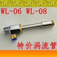 Special Offer Pneumatic Compression Air Vortex Refrigerator Stainless Steel Vortex Freezing Pipe Vor