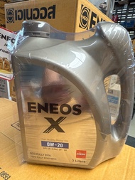 🔥ถูกที่สุด☑️ENEOS X 0W20 FULLY SY 3 L & 3L+ 1 3L+1*2ชุด