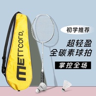 Badminton Racket Carbon Fiber 25-28lbs Men Women Ultra-Light Durable Racket Adult Light Badminton Ra