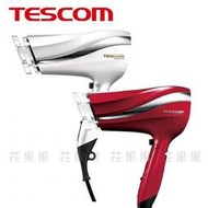 TESCOM TID2200TW 防靜電吹風機 雙氣流風罩 颱風級風量 負離子 旋轉氣瀑結構設計 (花果果代購)