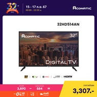 Aconatic ทีวี 32 นิ้ว LED Digital TV HD รุ่น 32HD514AN แอลอีดี ดิจิตอลทีวี ไม่ต้องใช้กล่องดิจิตอล (ร