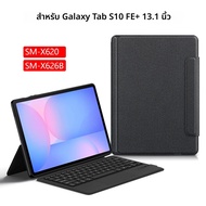 กรณีคีย์บอร์ดสําหรับ Samsung Galaxy Tab S10 FE Plus 13.1 "แป้นพิมพ์ทัชแพดสําหรับ Tab S10 FE + SM-X62