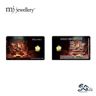 MJ Jewellery 5G Gold Collection 999.9  Gold Bar F49 - 0.1g 0.2g 0.5g 1g