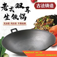 A Cast Iron Pan Old-Fashioned Binaural Wok for Rural Household Chefs Non-Stick Wok Uncoated Authentic Handmade Cast Iron