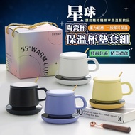 Mug Gift Exchange