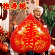 Old Man Birthday Decoration Oversized Love Balloon Decoration 70th Birthday Banquet Scene 80 Eightyt