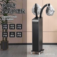 New Style Nano Ozone Machine Baked Oil Hairdressing Steam Machine Hair Dyeing Hair Nutrition Care Bi