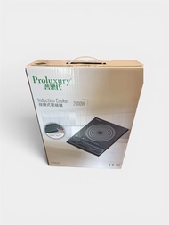 Proluxury 2000W 電磁爐