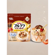 Japan Imported Calbee Calbee Calbee Chocolate Cookies Fruit Oatmeal 400g Breakfast Instant Nutritiou
