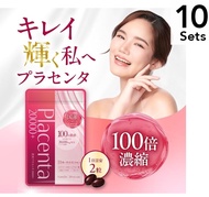 【10支裝】濃度高達100倍的胎盤美容液美容補充劑 - 膠原蛋白、抗衰老、護膚、女性適用、日本製造