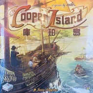 (台灣直送) 台灣 庫珀島 Cooper Island 全新正版繁中版 boardgame 桌遊 board game 遊戲