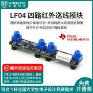 Tracking Module Four-Channel Infrared Tracking Patrol Line Sensor Smart Car Tracking 4-Channel High-