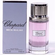 高訂系列蕭邦 Chopard 馬拉奇麝香 Musk Malaki 80ml EDP 中性香水