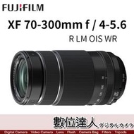 缺貨中【數位達人】公司貨 富士 FUJIFILM XF 70-300mm F4-5.6 R LM WR/FUJI