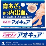 Kobayashi Atnon Aocure imported Bruises