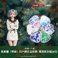 Ibanez Ibanez CP14H 1.0MM Guitar Picks Japanese Kaleidoscope Guitar Picks GUDU1111