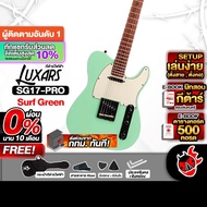 Luxars S G17 PRO HH Surf Green G17 Electric Guitar-Red Turtle