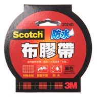 3M Scotch 防水布膠帶 黑色 24mm