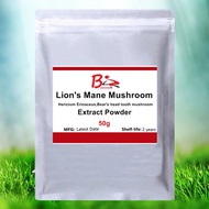 500-1000g Wild Lions Mane Mushroom Extract Powder,Hericium Erinaceus Extract,Anti Fatigue,Anti Aging,Antioxidant,protect liver