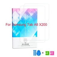 Others - (2片裝)適用於 三星 Samsung Galaxy Tab A8 X200/X205/X207 10.5寸 平板電腦鋼化玻璃螢幕保護貼