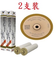 道爾頓 - Doulton BioTect Ultra DN NSF 2501 M12 10" 濾水芯 X2 - 平行進口貨