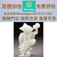 連鎖實體店 全港澳免費上門 : 清代 和田玉濟公，翡翠，玉器，玉石，天然A貨，和田玉，岫岩玉，獨山玉，藍田玉，古玉，舊玉，金鑲玉，碧璽，寶石，玉鈪，玉鐲，翡翠手鐲，手串，耳飾，耳環，18k金翡翠頸鍊，