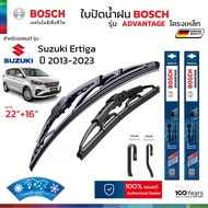 BOSCH ใบปัดน้ำฝน รุ่น Advantage ก้านเหล็ก สำหรับ SUZUKI ERTIGA (ปี 2013-2023) ขนาด 22"+16" ( 1คู่ ) 