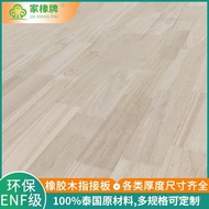 Thailand Furniture Grade Supply Board Grade aa Integrated Board Solid Wood Connected to e0 Rubber Wo