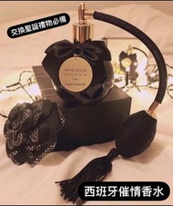 西班牙著名催情香水Bijoux Indiscrets