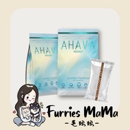 AHAVA Hound Journey Premium Kibbles