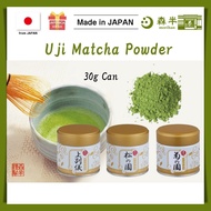 【Morihan】Uji Matcha Powder『 Jobetsugi 』『 Matsu no Sono 』『 Kiku no Sono 』( 30g Can ) Stone milled / K