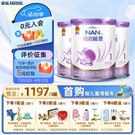 雀巢雀巢（nestle）超启能恩 婴幼儿乳蛋白部分水解配方奶粉（0-12个月适用）800g 800*3罐（0-12月适用）
