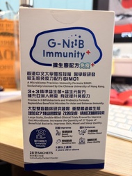 G niib Immunity 微生態配方免疫