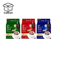 NEW Direct Japan 16 servings Pack UCC Japan Shokunin Craftman's Drip Coffee Sweet Aroma Mocha Blend / Mild Blend / Special Blend