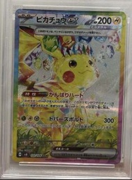 寶可夢 Pikachu EX SAR 卡牌