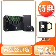 【地下街軟體世界】期間限定 ★全新現貨★ XBOX  Xbox Series X 台灣專用機