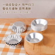 Portuguese Mold Tart Aluminum Alloy Egg Mold Lace Mold Egg Egg Cake Tart Cup Round Tart Chrysanthemu