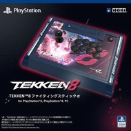 HORI - PS5 鐵拳 8 | Tekken 8: Fight Stick Arcade Fighting Stick Joystick for PS5/ PS4/ PC [平口進口]