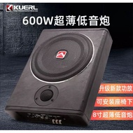 8 inch Car Subwoofer Speaker Car Audio 600w Powered Active Subwoofer-Active Subwoofer Built In Ampli
